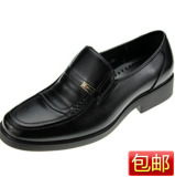 苹果王皮鞋 正品 秋冬新款 加厚TPR大底 商务正装皮鞋
30天共卖出13件