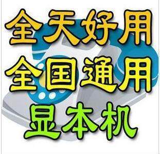 30元面值  晚上好用手机200卡