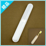 旅游用品 卫生牙刷筒 旅行便携式 洗漱牙刷盒/牙刷套盒 防菌25g