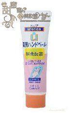 KOSE高丝　高效美白滋润护手霜50g(日本原装　带给您双纤纤玉手)