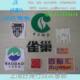 球衣印花印字印号 个性LOGO定做