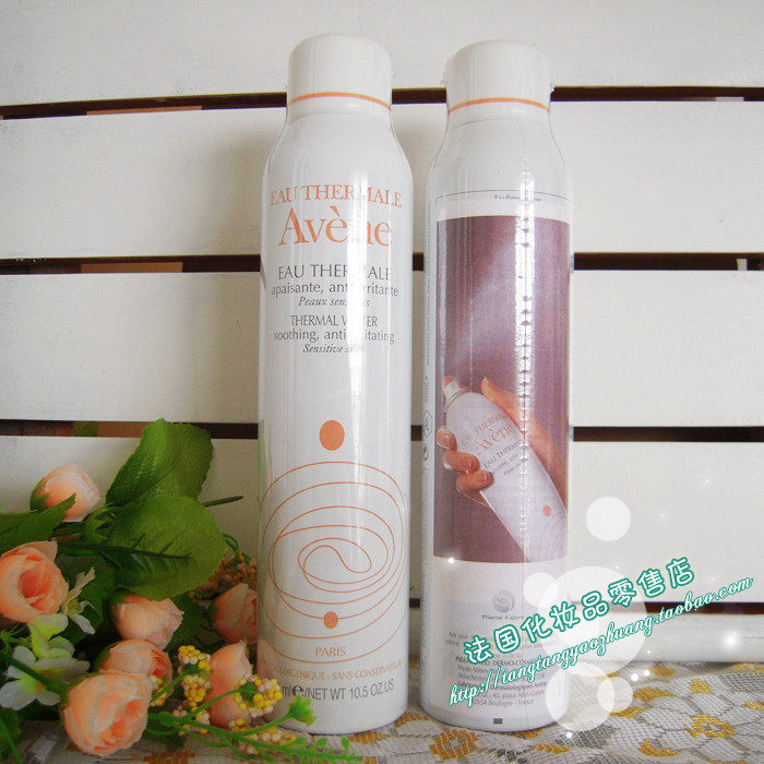 Avene雅漾舒护活泉水喷雾 300ML