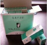 【口袋熊皇冠店正品特价】完美芦荟胶40g 有效锁住水分超强祛痘印