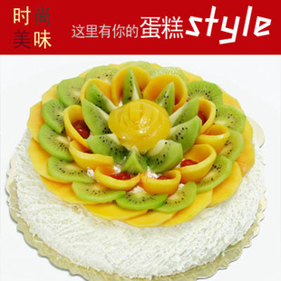  正宗美味都 水果派 新鲜水果沈阳手工生日蛋糕定制【团购】配送货