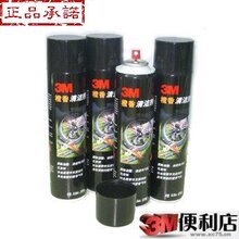 3M 除胶剂 去胶剂 橙香清洁剂 专业除胶痕 230g 有效果试验图