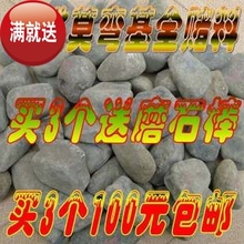 【香香美玉】翡翠原石赌石毛料 莫弯基黑乌纱全赌料100元3个精选