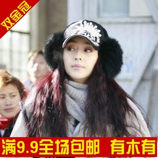 [Golden delicious Shanghai 9.9 email] Bingbing Fan upscale warm ears plush set