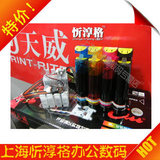 taobao english 10581416231