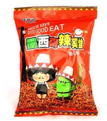 墨西哥的最著名的特产是? -。_墨西哥特产问答