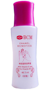 美甲必备 蕾琪 BCM卸甲液 洗甲液 洗甲水 卸甲油48.5ml