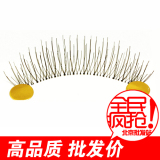 【专业批发】纯手工制作假睫毛218# 自然纤长型 6元/盒【透明根】