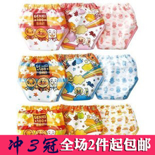 已售出:1件