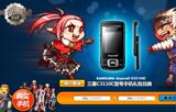 自动地下城与勇士DNF三星C3110C礼包三星和海之勇者称号时装永久