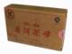中茶牌98年易武原料云南普洱茶砖