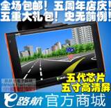E·��GPS���ص����� E500T ���������˫�����������ͼ����!