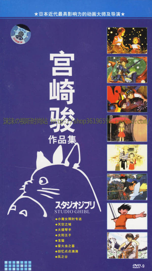 ☆淘趣动画 【<em>猫眼三姐妹</em> 1+2季】完整TV版全