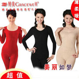 专柜验货 ◣ 婷美真肤发热螺旋体瘦暖内衣 ◢ 带高温防伪标1013