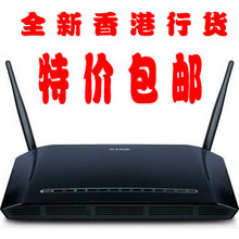 香港代购 全新塑封 友讯D-LINK DIR-632 300M无线路由器,8个LAN口