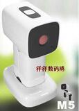 2100万自带USB高清麦克风，自动对焦，DVD画质，免驱动高清摄像头

优惠5%返利:0.036