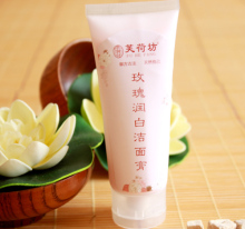 芙荷坊玫瑰洁面膏 氨基酸洁面 洗面奶 净白补水/男女通用