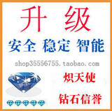 〖皇冠自动发货〗完美国际 仙魔无界辅助 炽天使练级升级挂机月卡