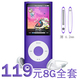 119包邮8G热卖超低价NANU 4代超薄0.6版本MP4高清界面送原装耳机 119包邮8G热卖超低价NANU 4代超薄0.6版本MP4高清界面送原装耳机