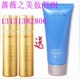 珍珠粉欧诗漫4.2g纳米珍珠粉外用