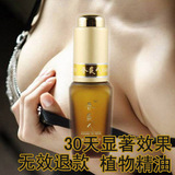 �����糱 ��Ϯ�˷��ؽ��ؾ���30���Ч�����*��ʵ������ƿ��һƿ