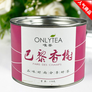  巴黎香榭 水果茶 花果茶 果粒茶 罐装150g 包邮