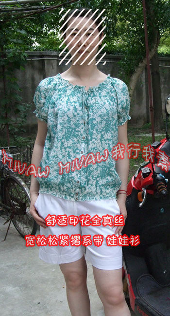 推荐 有大码 专柜1折●清新绿色印花●真丝素缎 松紧抽带娃娃衫