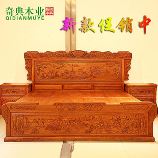 红木家具双人床缅甸花梨木家具，床山水实木大床三件套1.8米古典