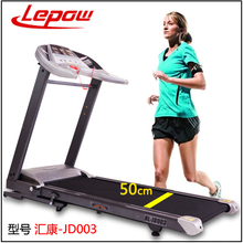 汇康HL-JD003跑步机 名牌家用正品跑步机 电动静音可折叠 宽跑台