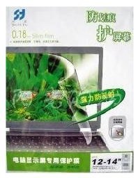 电脑保护膜 防尘 高透 屏幕保护膜 22寸膜
