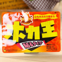 J08958 木力王煖宝宝 暖身贴/发热贴/暖宫贴 13*10cm 20片装
