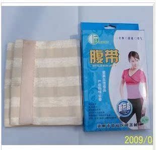 産後收腹帶 月子束縛帶 産婦束腹帶 孕婦産後用品 束腰帶在類目 孕婦裝/孕產婦用品/營養, 束縛帶/產婦瘦身塑體衣/盆骨矯正帶, 束腹帶中 - 來自Buy2taobao.com提供專業的淘寶代購服務