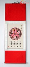 韵美H812