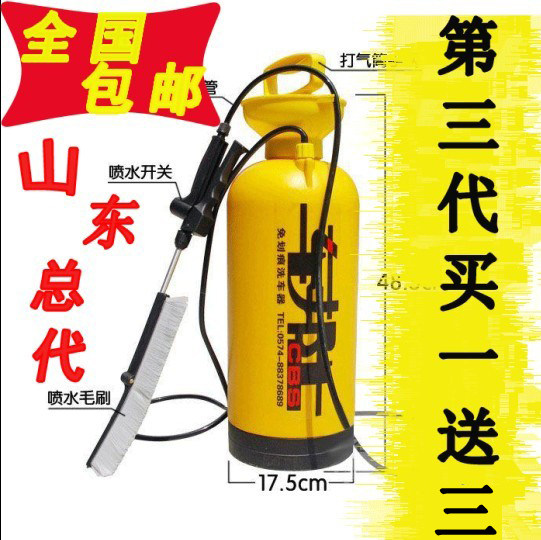 全国包邮！车邦士洗车器　第三代 买一送三！　满就送