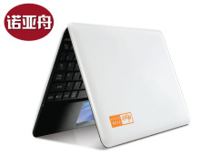 2012全新诺亚舟搜学王NP8000超薄学生电脑牛津词典手写输入高清屏