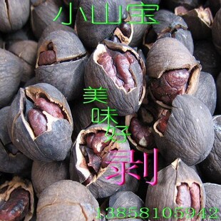  【新货】临安水煮大籽椒盐手剥山核桃 小核桃250g坚果炒货