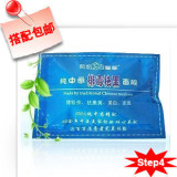 美白 祛斑 面膜 奶奶的百草堂 中药排毒祛黑面膜★搭配包邮