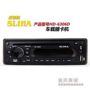 Deep navigation DVD  radio player car card machine support USB SD card 6306D 5