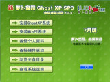 2010���� �����ܲ���԰xp<span class=H>ϵͳ</span>�� sp3 һ��<span class=H>ϵͳ</span>��װ��