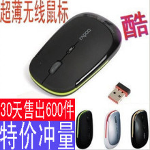 全新上市 雷柏3500 超薄笔记本无线鼠标 『 你值得拥有 』