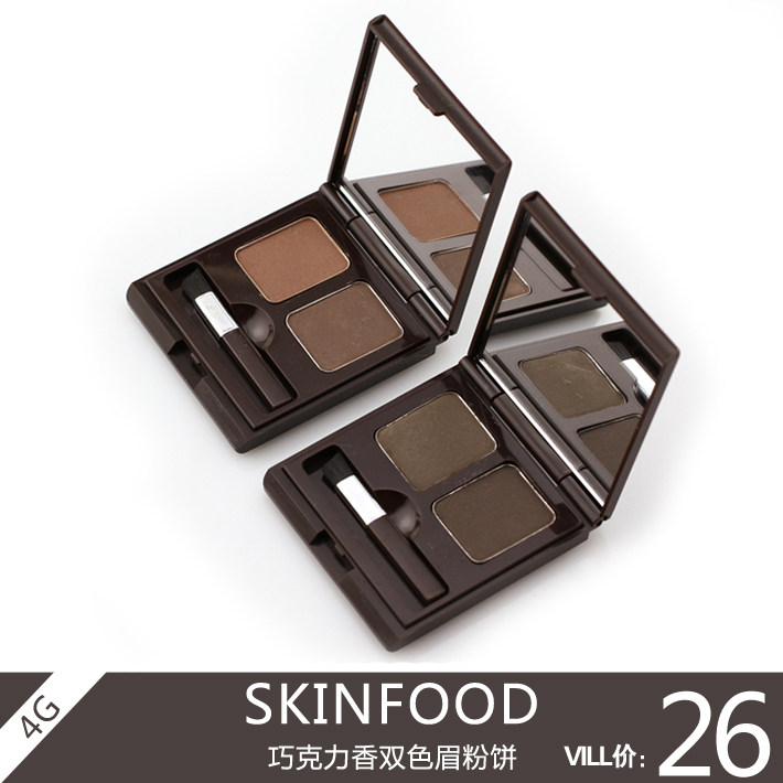 正品skin food巧克力香双色眉粉饼/skinfood染眉膏/防水防汗