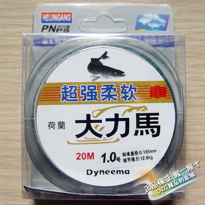 黑金刚大力马0.4-2.5#-编织线/路亚线-矶钓鱼线-手竿线在类目 户外/登山/野营/旅行用品, 垂钓装备, 鱼线中 - 来自Buy2taobao.com提供专业的淘宝代购服务
