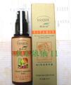 ★冲四皇冠100%好评★梵洁诗100%正品维E保湿精华露60ML