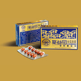 聚益园木瓜胶囊排毒<span class=H>美容</span> 女性滋补（0。5克*20粒/盒）

优惠50%返利:0.19
