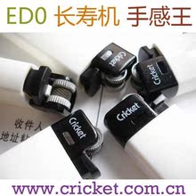 0.6|ED0白色打火机|原装进口Cricket草蜢打火机|品牌|火石机单只