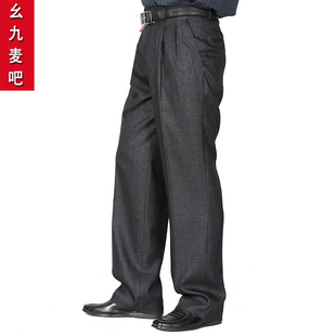  幺九麦吧中老年男装商务正装西裤中年男装高腰长裤子厚款男裤
