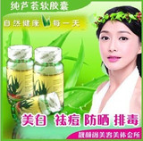 [B3]纯芦荟软胶囊 100颗 搭配效果更佳 不单独出售